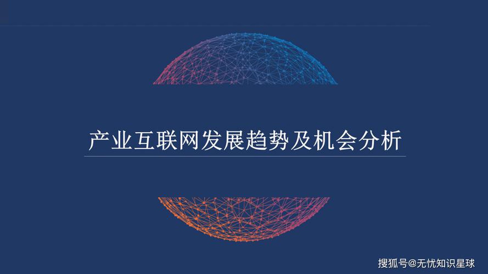 青友互联科技